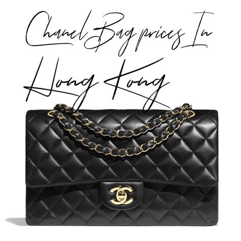 chanel bag hk price 2017|chanel bags hong kong.